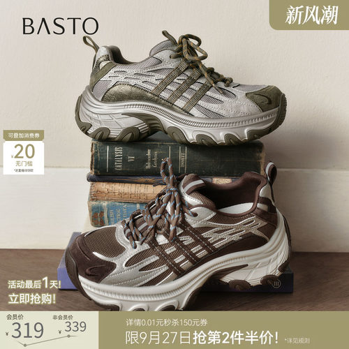时尚潮流简约舒适