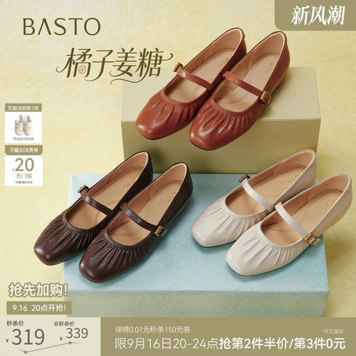 时尚潮流简约舒适