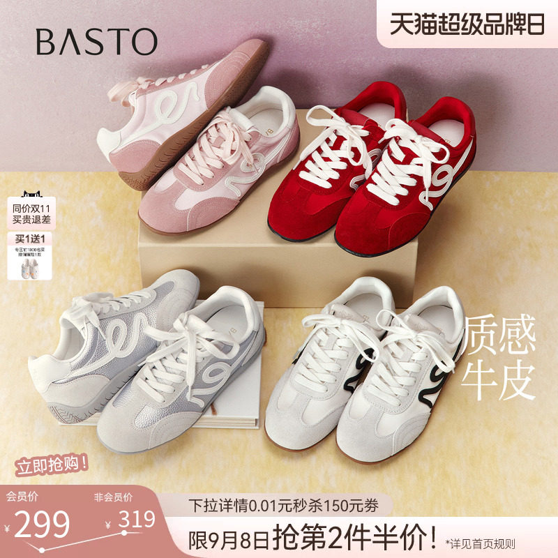 百思图26秋新款厚底内增高粉色德训鞋赛车鞋运动休闲女鞋U2639CM6图片