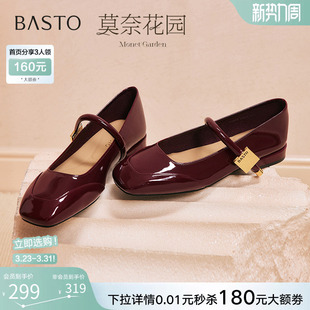 【乔欣明星同款】百思图莫奈花园26春新款红色玛丽珍鞋女单鞋婚鞋