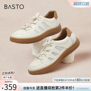 百思图春季商场新款牛皮户外通勤厚底女运动休闲鞋VWH25AM5