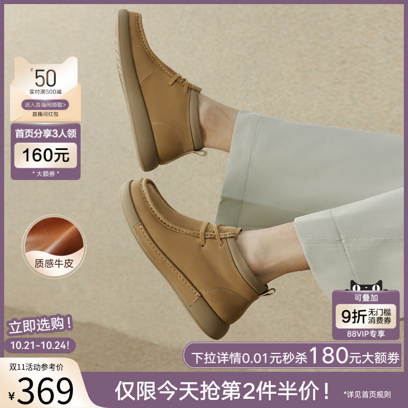 时尚潮流简约舒适