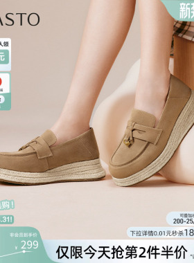 百思图26春新款一脚蹬草编渔夫鞋厚底乐福鞋女松糕鞋单鞋B0515CA5