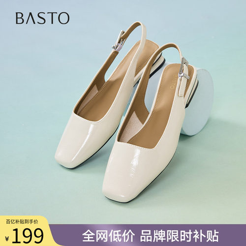 时尚潮流简约舒适
