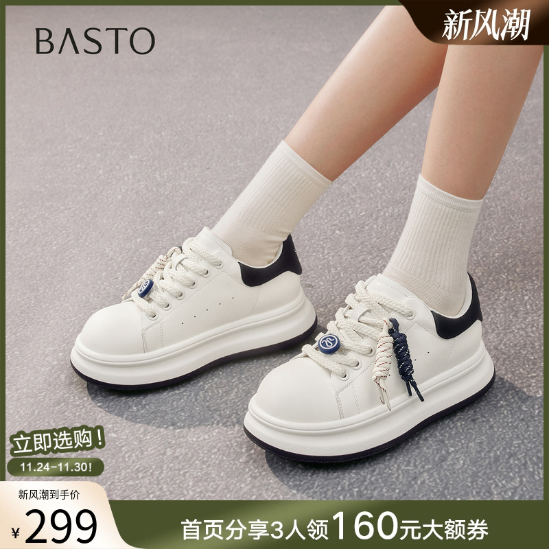 时尚潮流简约舒适