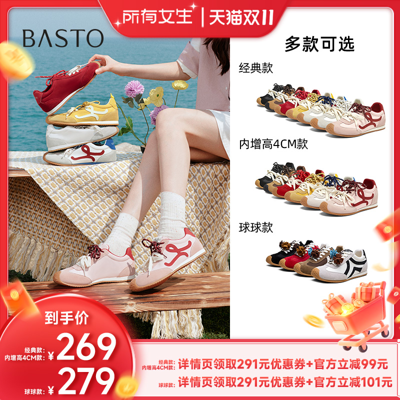 时尚潮流简约舒适