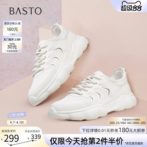 时尚潮流OL通勤