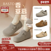 内增高女 真皮厚底灰色全包勃肯鞋 香草慕斯 百思图26春商场新款