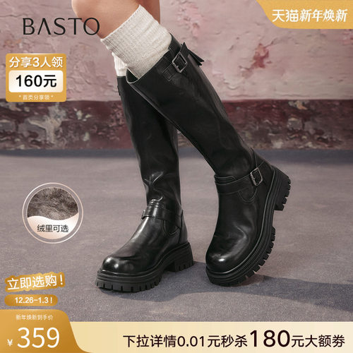 时尚潮流时尚潮流