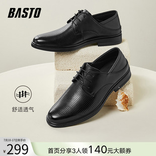 皮鞋 百思圖春季 商場新款 透氣商務正裝 22069BM4 男休閑西裝
