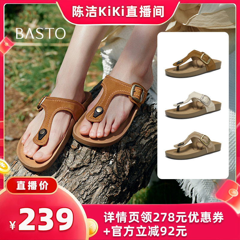 【抢现货!k姐618】百思图勃肯鞋时尚简约复古户外休闲女拖鞋Z