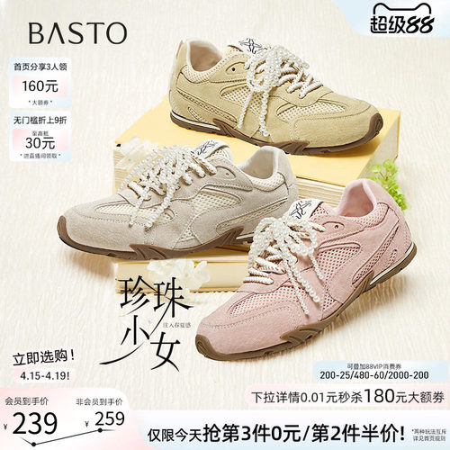 时尚潮流简约舒适