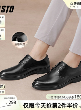 百思图春秋新款商场同款牛皮商务男正装西装皮鞋婚鞋41817CM5