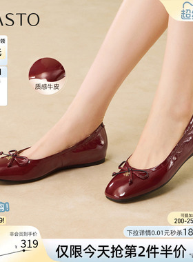 百思图2026春季商场新款通勤牛皮小红鞋方头女浅口单鞋W0151AQ6