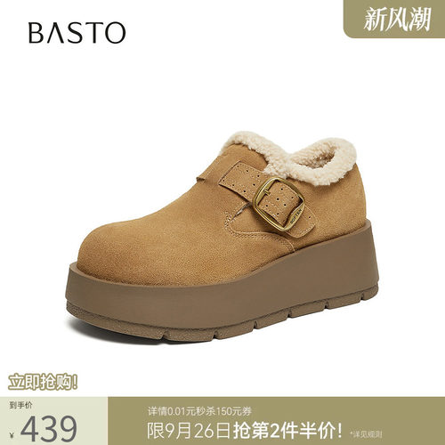 时尚潮流简约舒适
