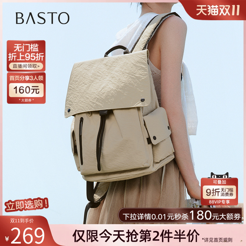 时尚潮流OL通勤