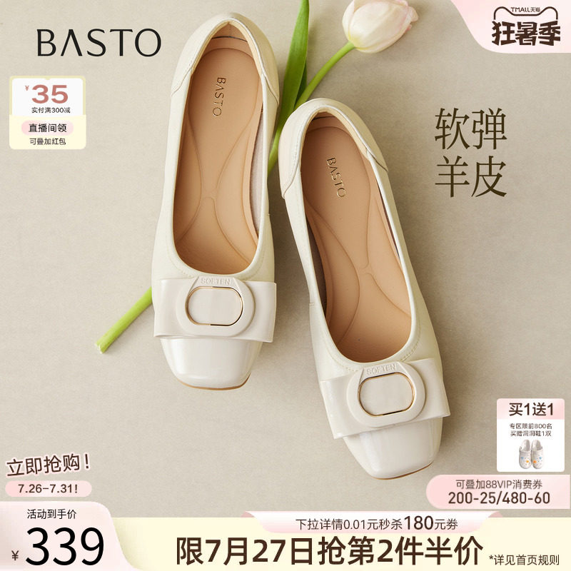 百思图2026秋季商场新款通勤羊皮浅口粗跟女单鞋妈妈鞋K8012CQ6