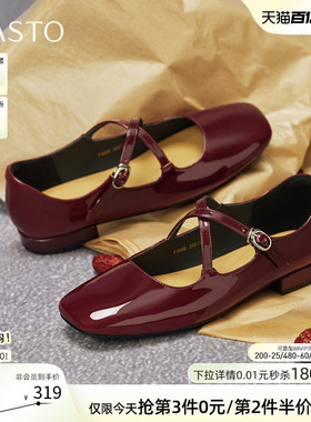 百思图春季新款法式红色玛丽珍鞋舒适女浅口单鞋婚鞋F3058CQ5