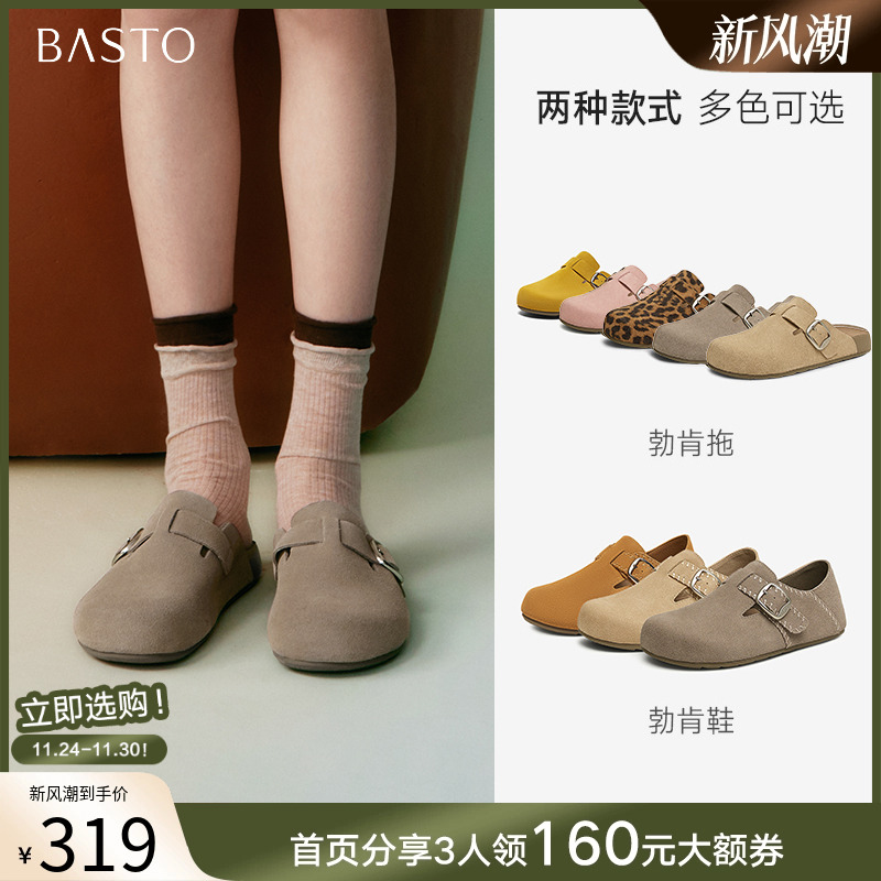 时尚潮流简约舒适