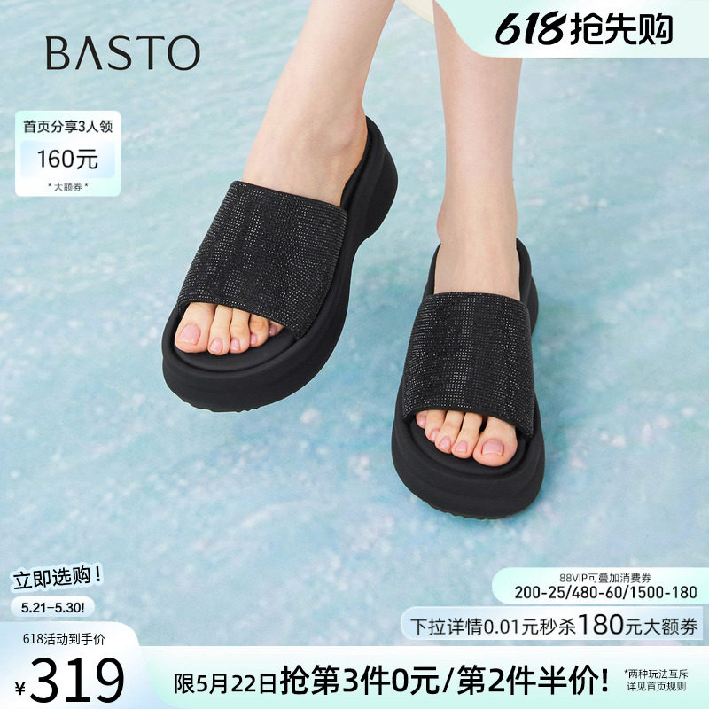 百思图2026夏季商场新款厚底增高一字拖休闲外穿女拖鞋E6168BT6