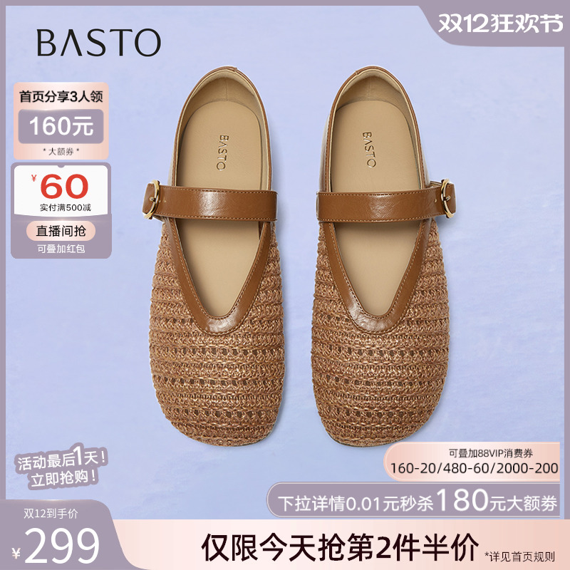 时尚潮流时尚潮流