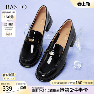 百思图26春新款牛皮英伦亮面一脚蹬乐福鞋皮鞋粗跟女单鞋C1823CA5