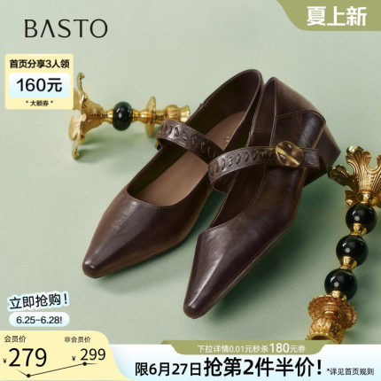 百思图2026夏商场新款尖头粗跟芭蕾玛丽珍鞋小皮鞋女单鞋F5177AQ6