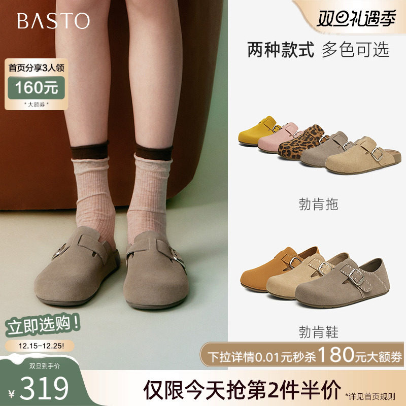 时尚潮流简约舒适