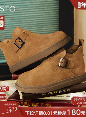 百思图冬商场新款真皮加绒高帮全包勃肯鞋平底懒人鞋女BG577DD4