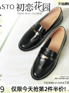 【初恋花园】百思图春季商场新款乐福鞋粗跟女单鞋A4711AA5