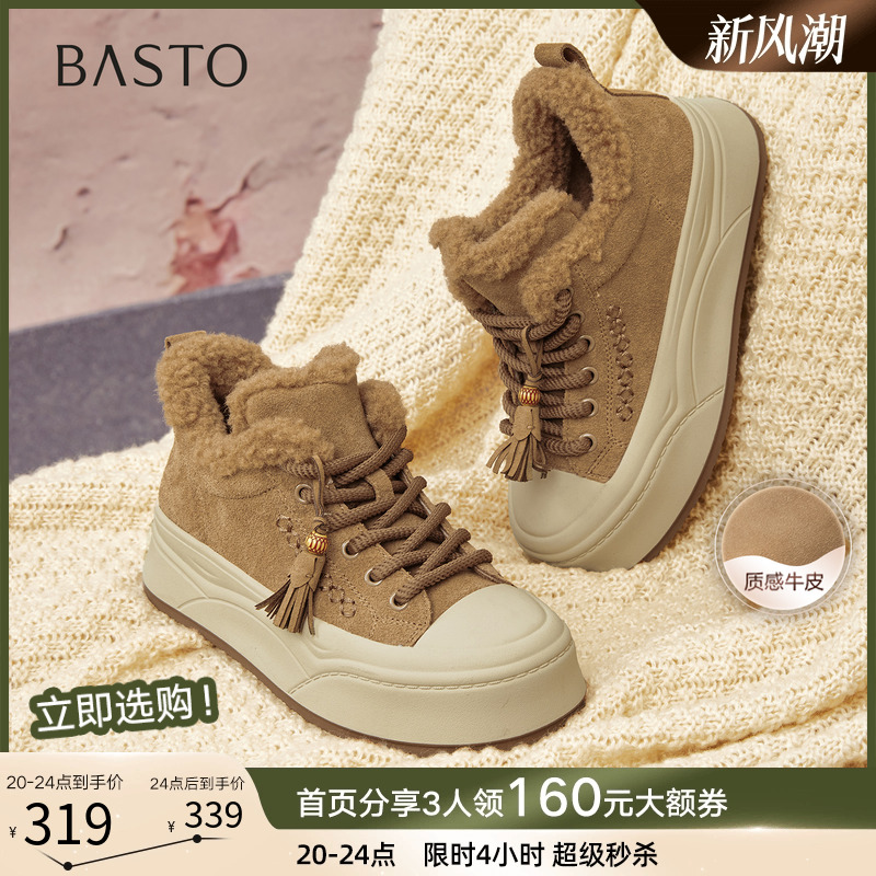 时尚潮流简约舒适