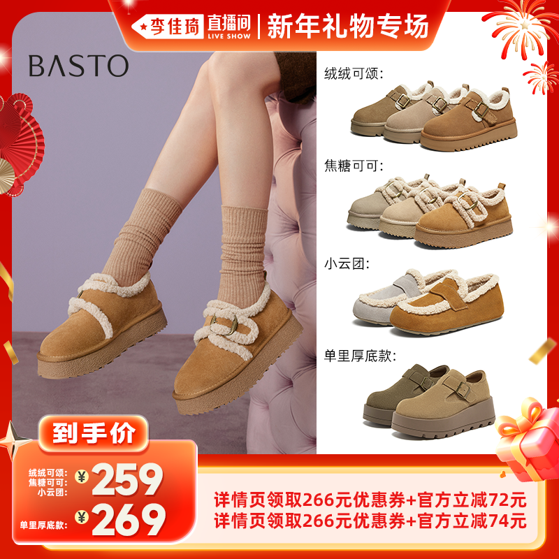 时尚潮流简约舒适