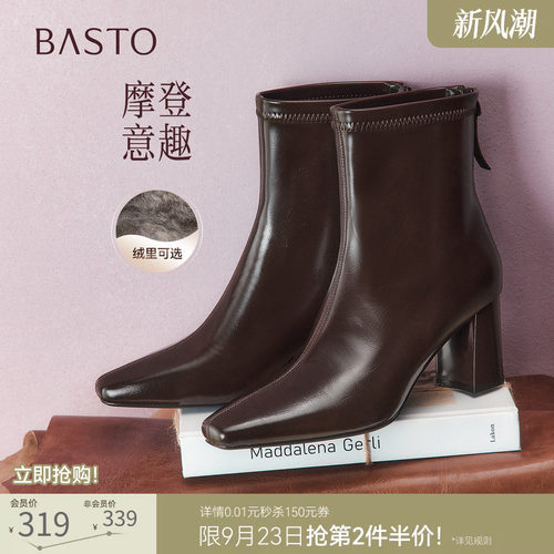 时尚潮流简约舒适