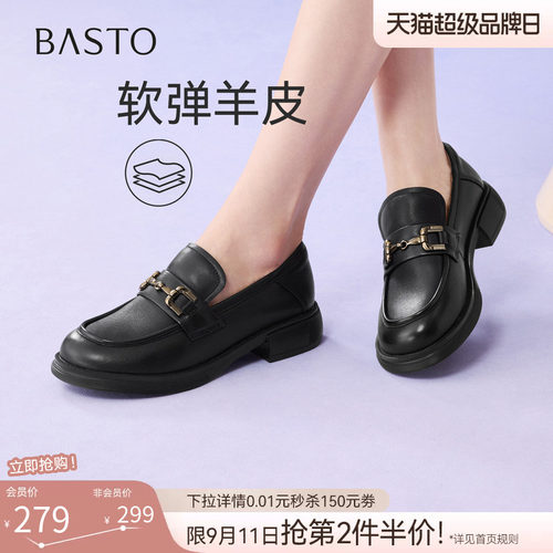 时尚潮流简约舒适