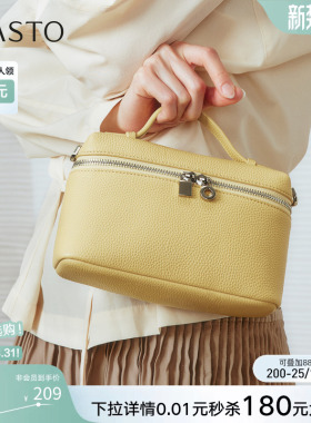 百思图春秋商场新款手提斜挎小饭盒包简约通勤单肩包女TY029CX5