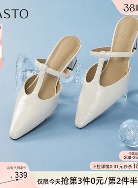 百思图夏季商场新款T字玛丽珍穆勒鞋尖头外穿女拖鞋B2612BH5