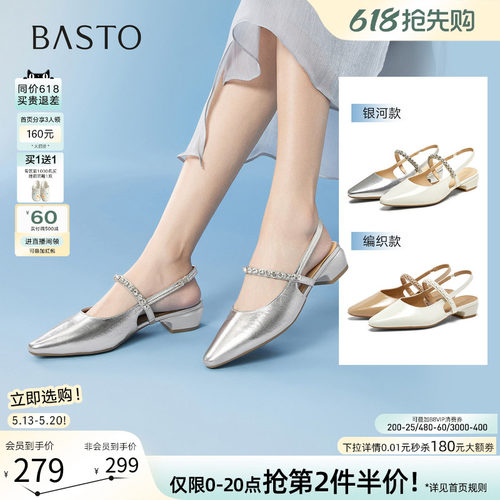 百思图夏季后空尖头粗跟凉鞋