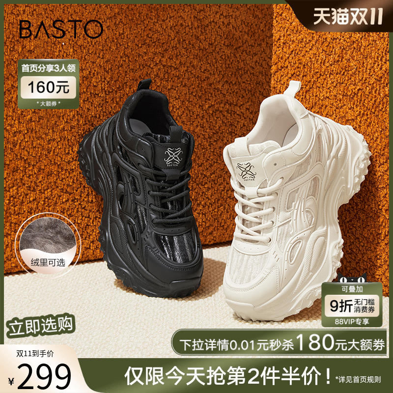 时尚潮流简约舒适