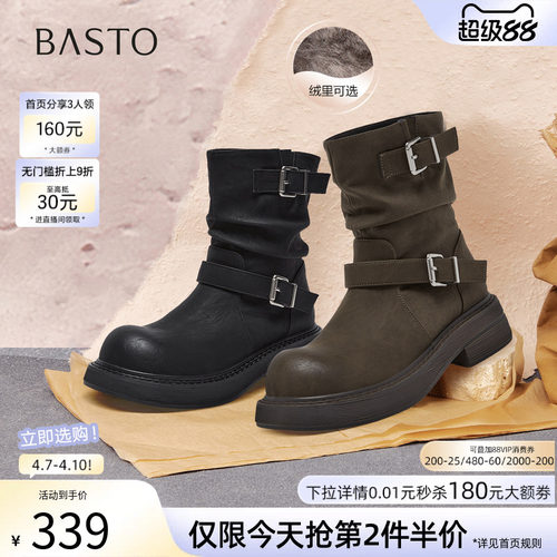 时尚潮流简约舒适