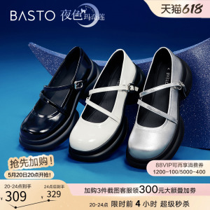 百思图夜色玛奇莲2024春商场新款厚底玛丽珍小皮鞋女单鞋TQ322AQ4