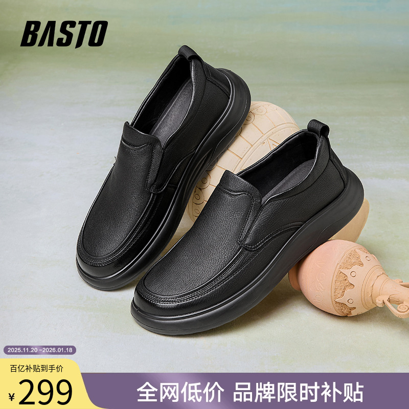 时尚潮流简约舒适