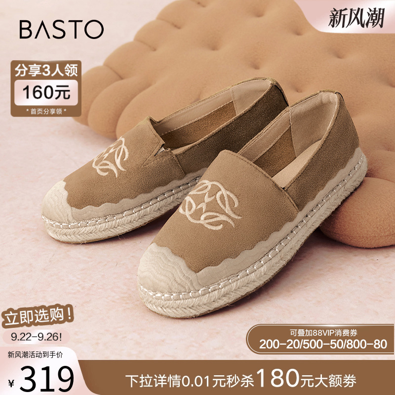 时尚潮流简约舒适