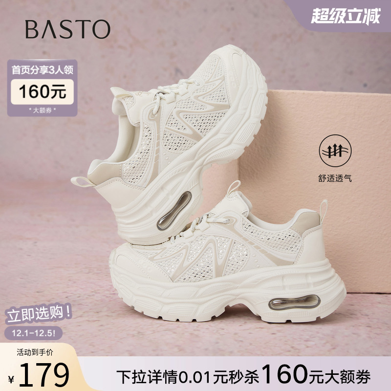 时尚潮流时尚潮流