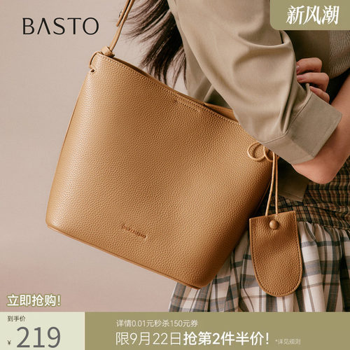 百思图通勤高级质感水桶包