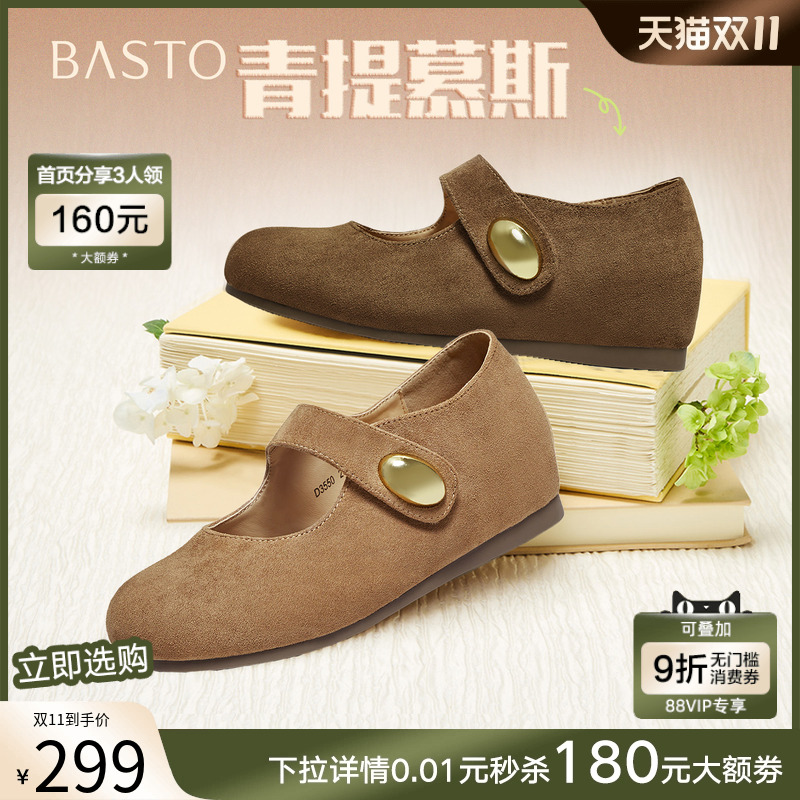 时尚潮流简约舒适