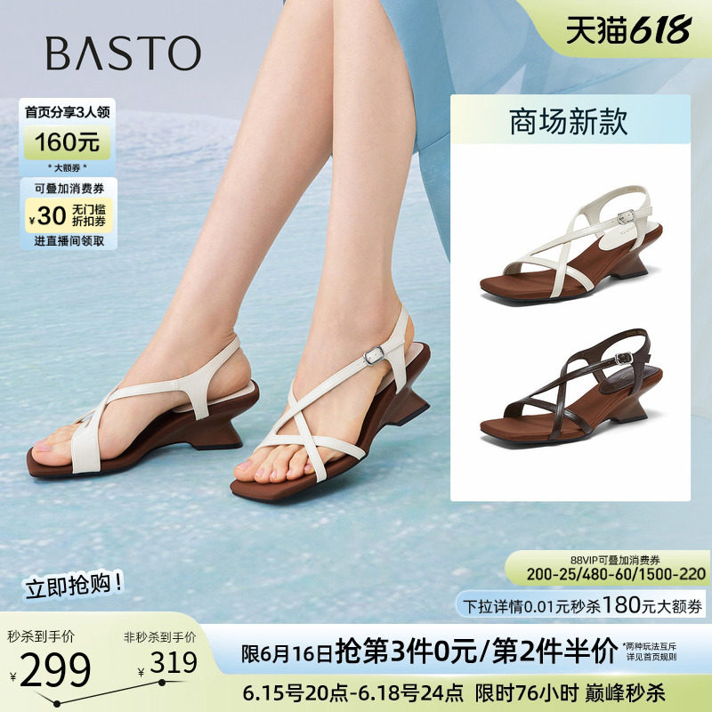 百思图2026夏季商场新款复古高跟绑带罗马凉鞋粗跟女鞋F5028BL6