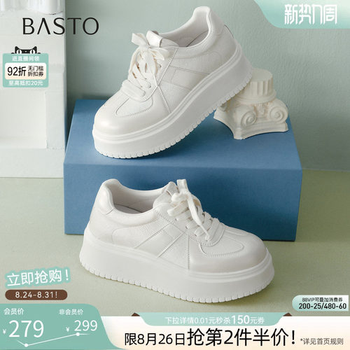 时尚潮流简约舒适