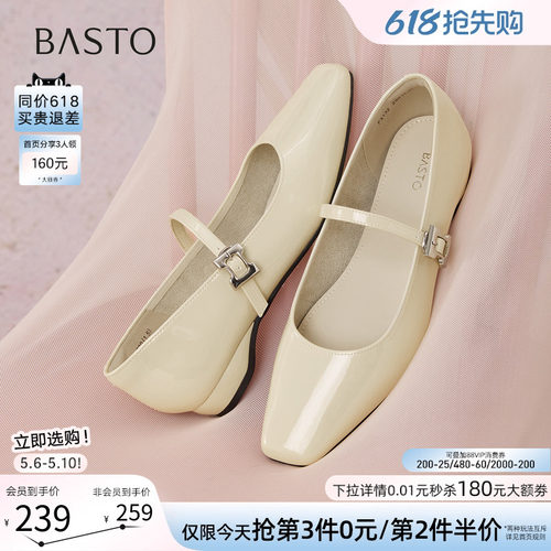 百思图春夏商场新款舒适低跟玛丽珍鞋方头粗跟女单鞋F3132CQ5