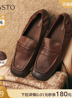 百思图26春新款绒面羊皮鞋miu系乐福鞋英伦豆豆鞋女单鞋UXE01AA6