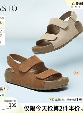 百思图夏季新款真皮休闲勃肯鞋运动凉鞋厚底女沙滩凉鞋D7732BL5